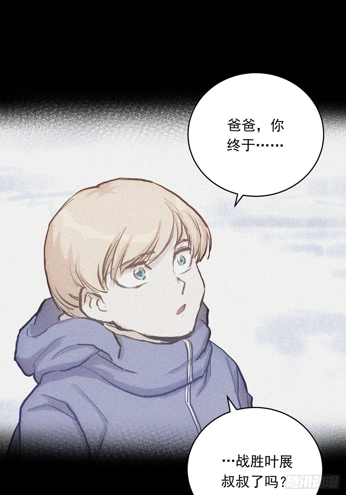 017话 Golden X！(1/2)-第17话