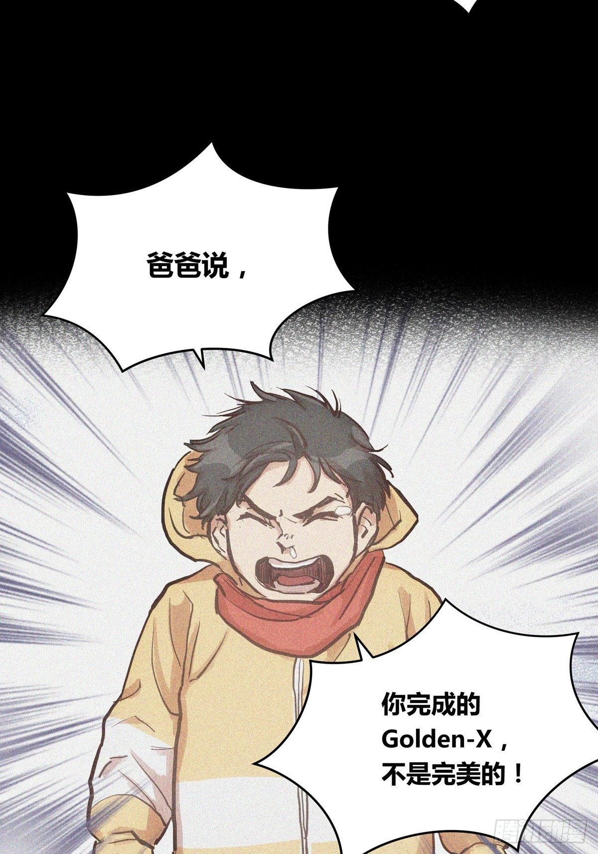 017话 Golden X！(1/2)-第17话