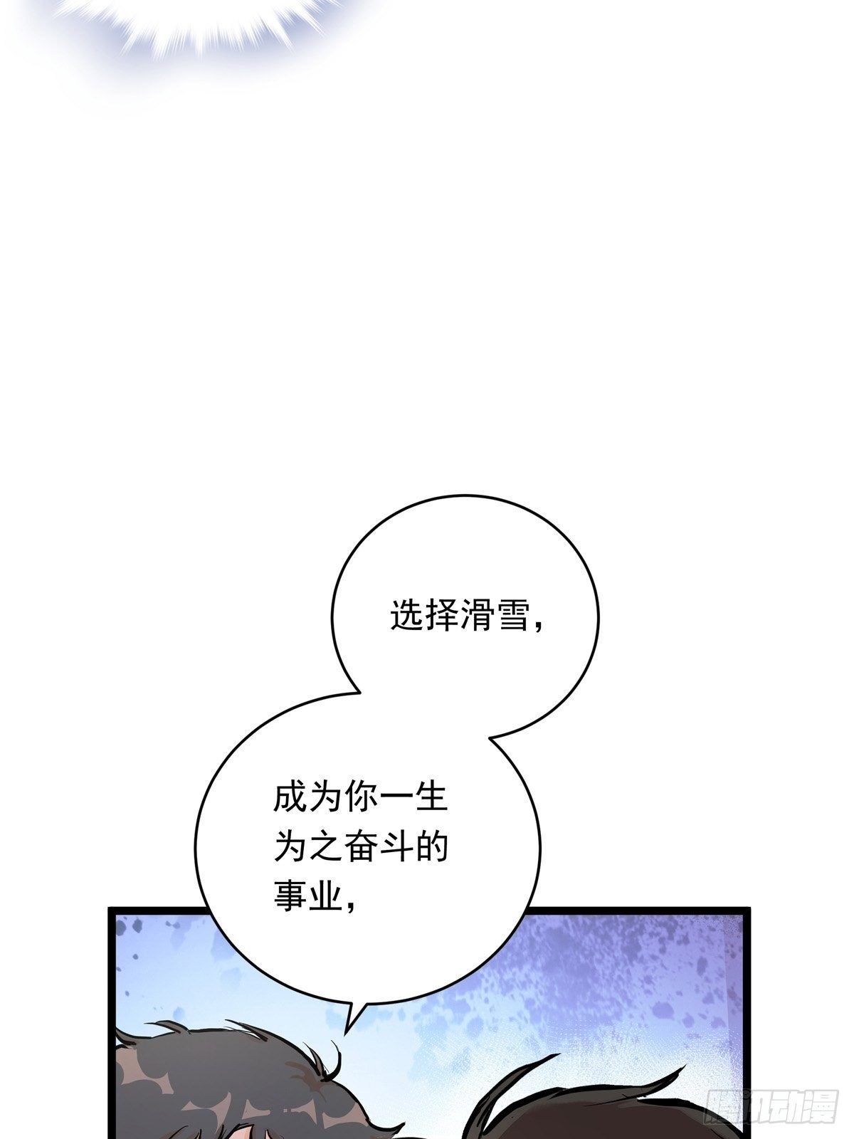 017话 Golden X！(1/2)-第17话