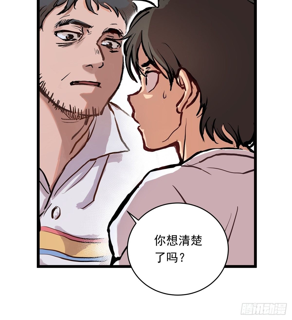 017话 Golden X！(1/2)-第17话