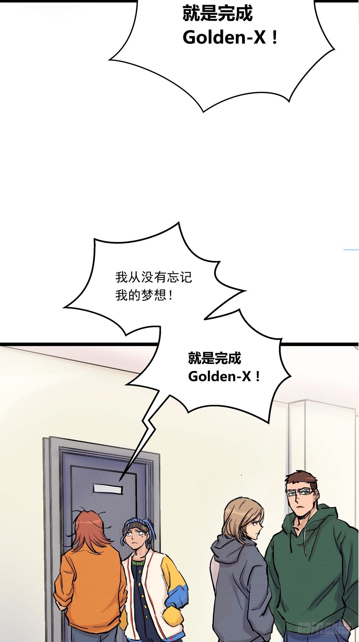 017话 Golden X！(1/2)-第17话
