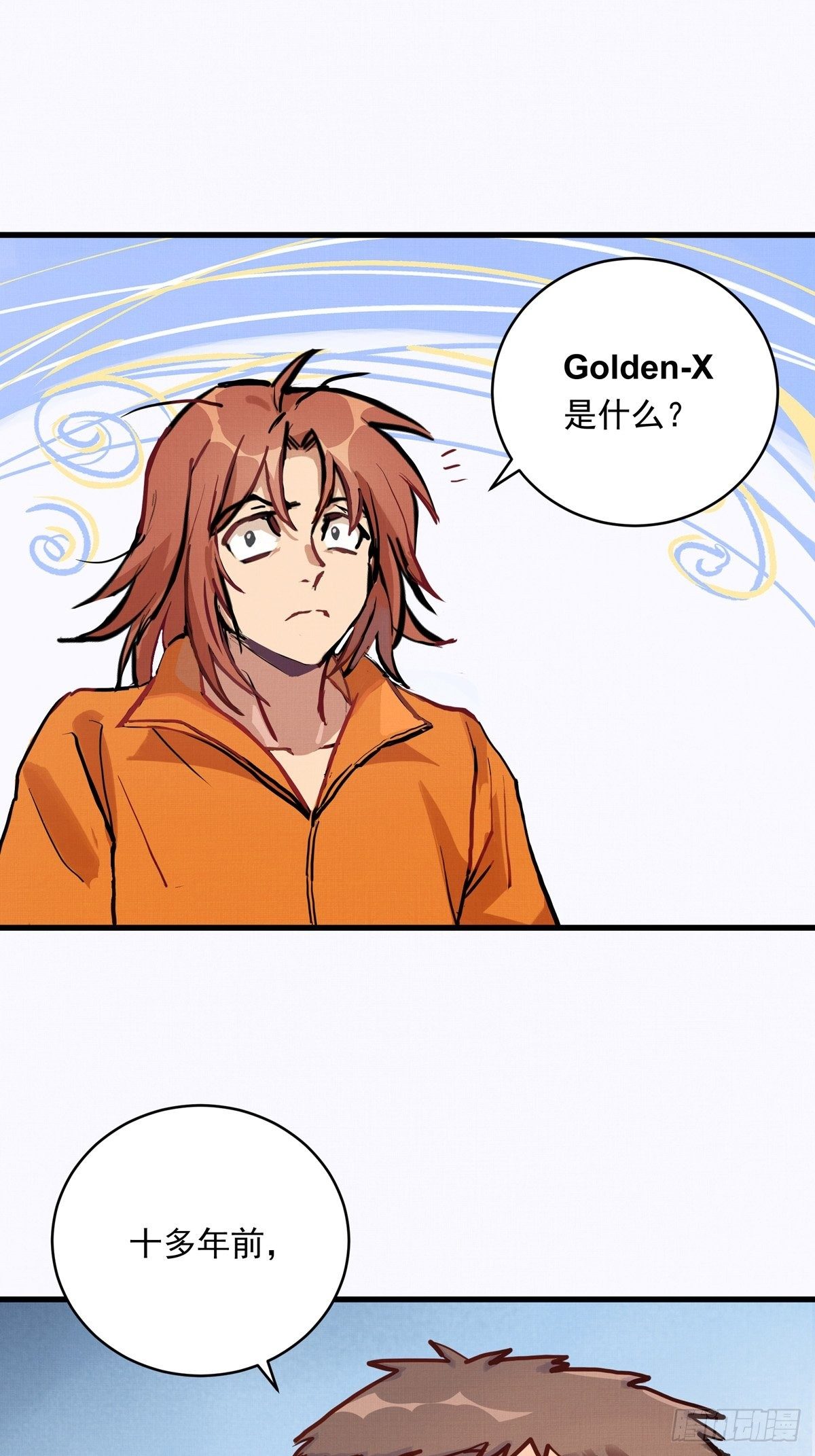 017话 Golden X！(1/2)-第17话