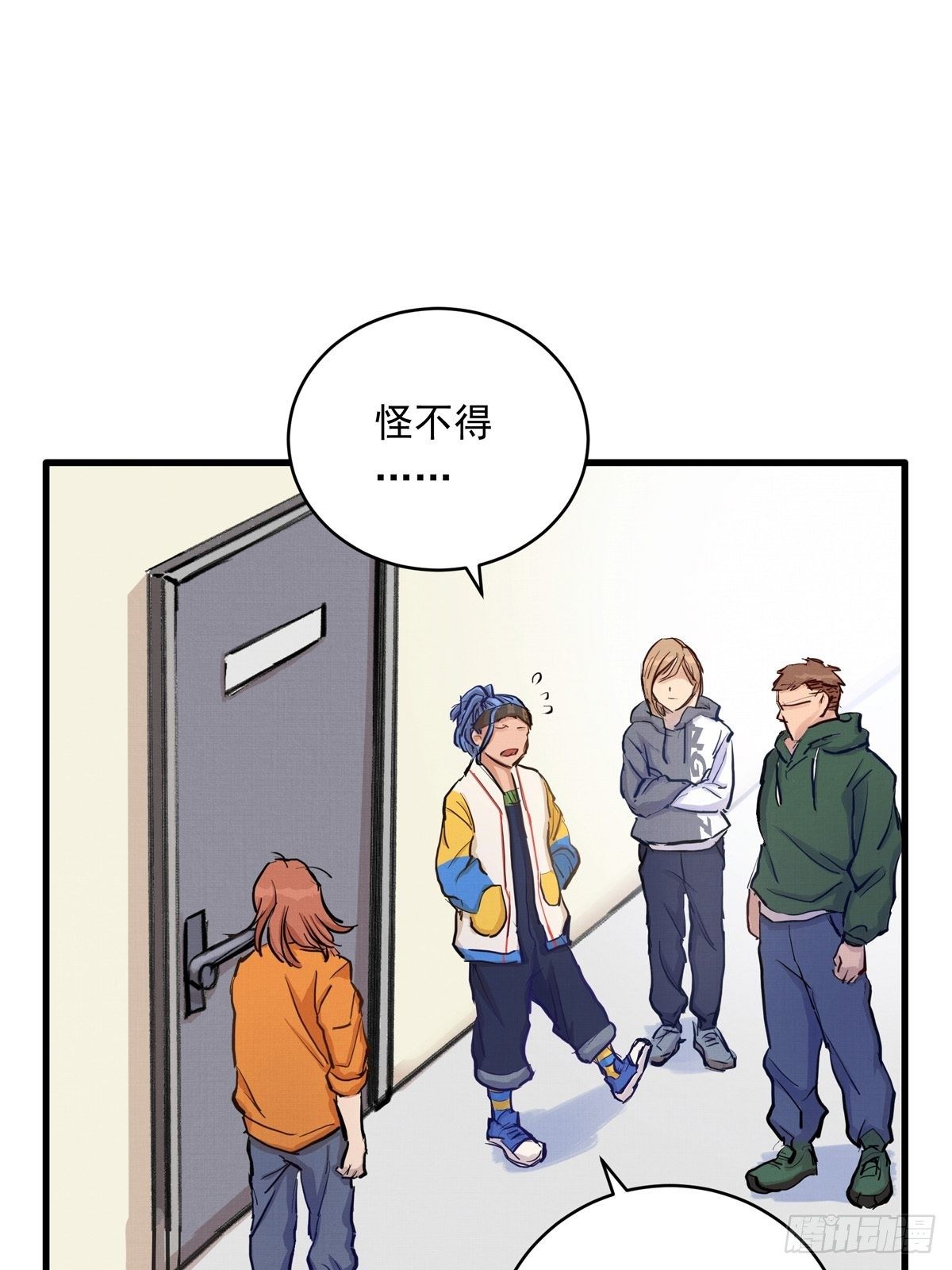 017话 Golden X！(1/2)-第17话