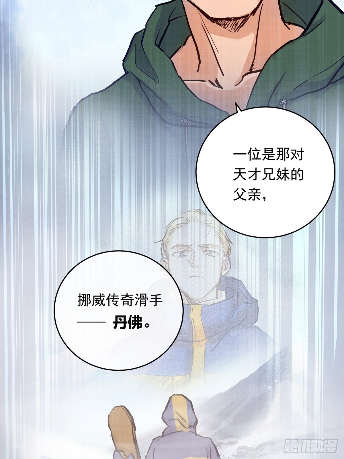 017话 Golden X！(1/2)-第17话