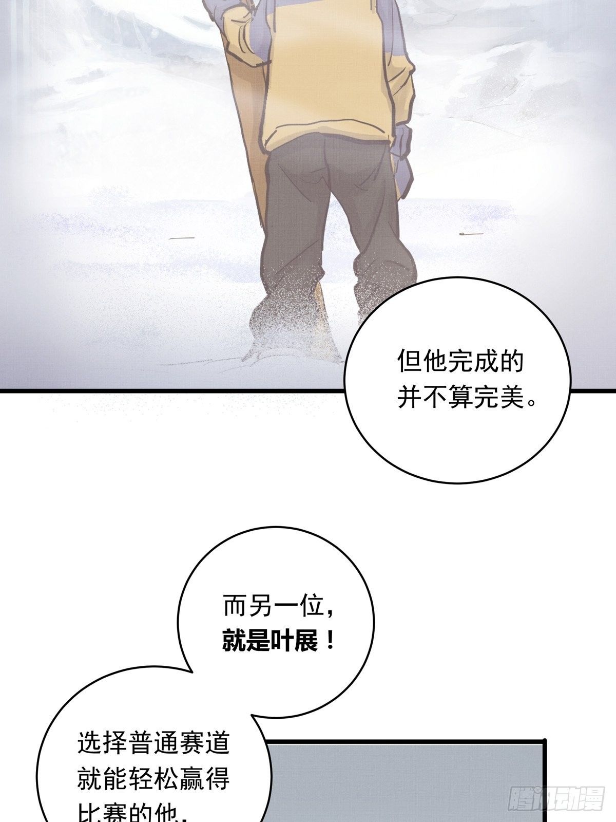 017话 Golden X！(1/2)-第17话