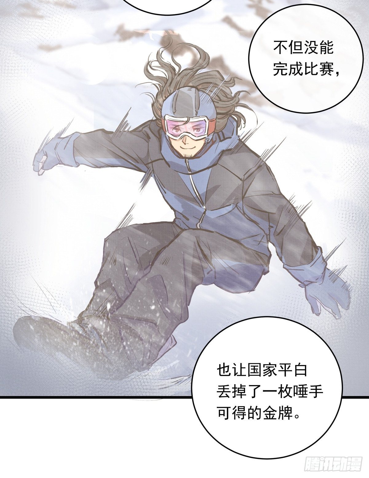 017话 Golden X！(1/2)-第17话