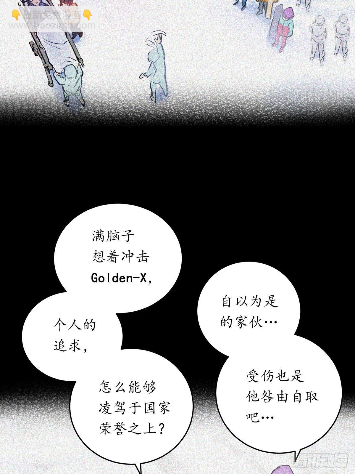 017话 Golden X！(1/2)-第17话