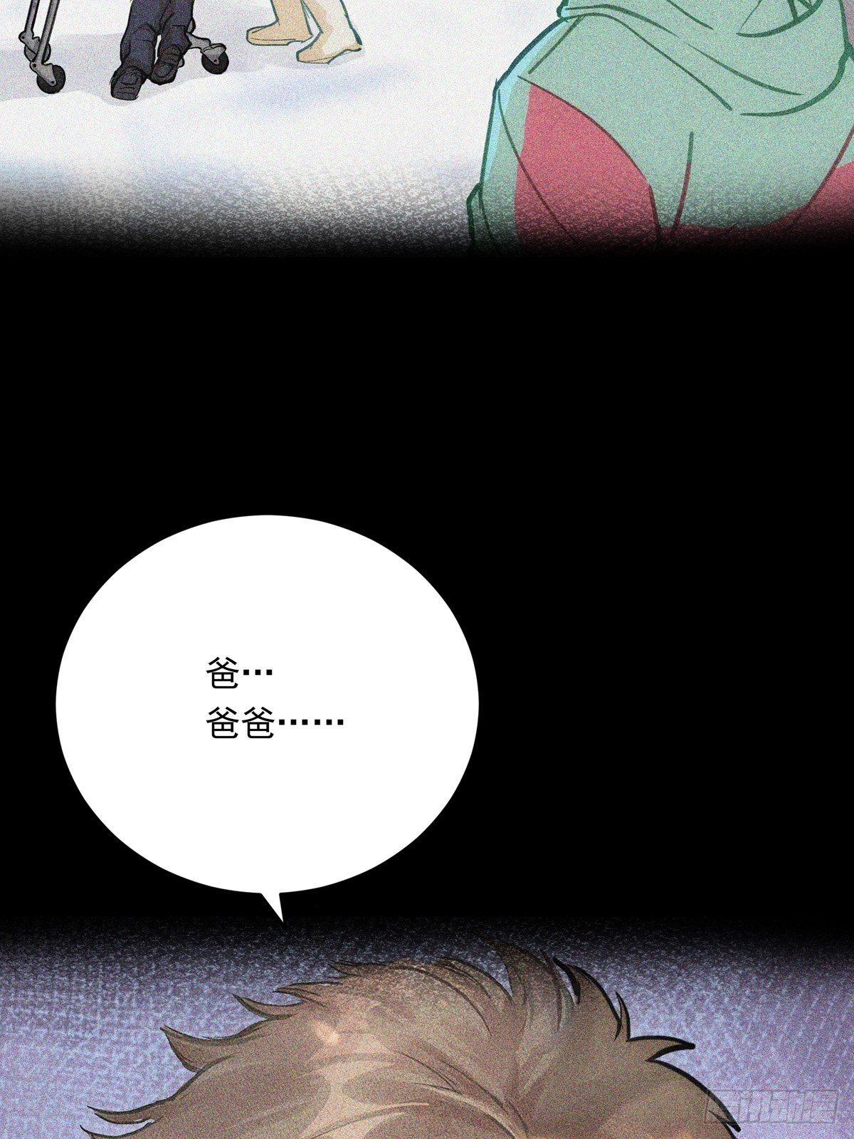 017话 Golden X！(1/2)-第17话