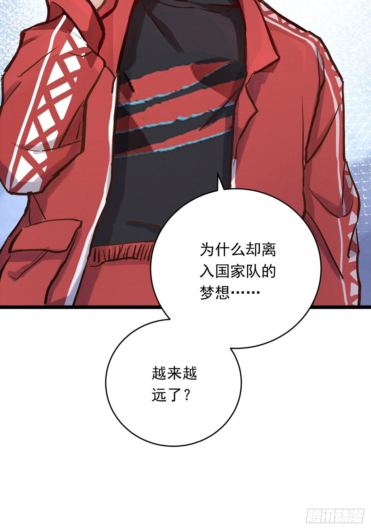 019话 曾经的第一高手(1/2)-第19话