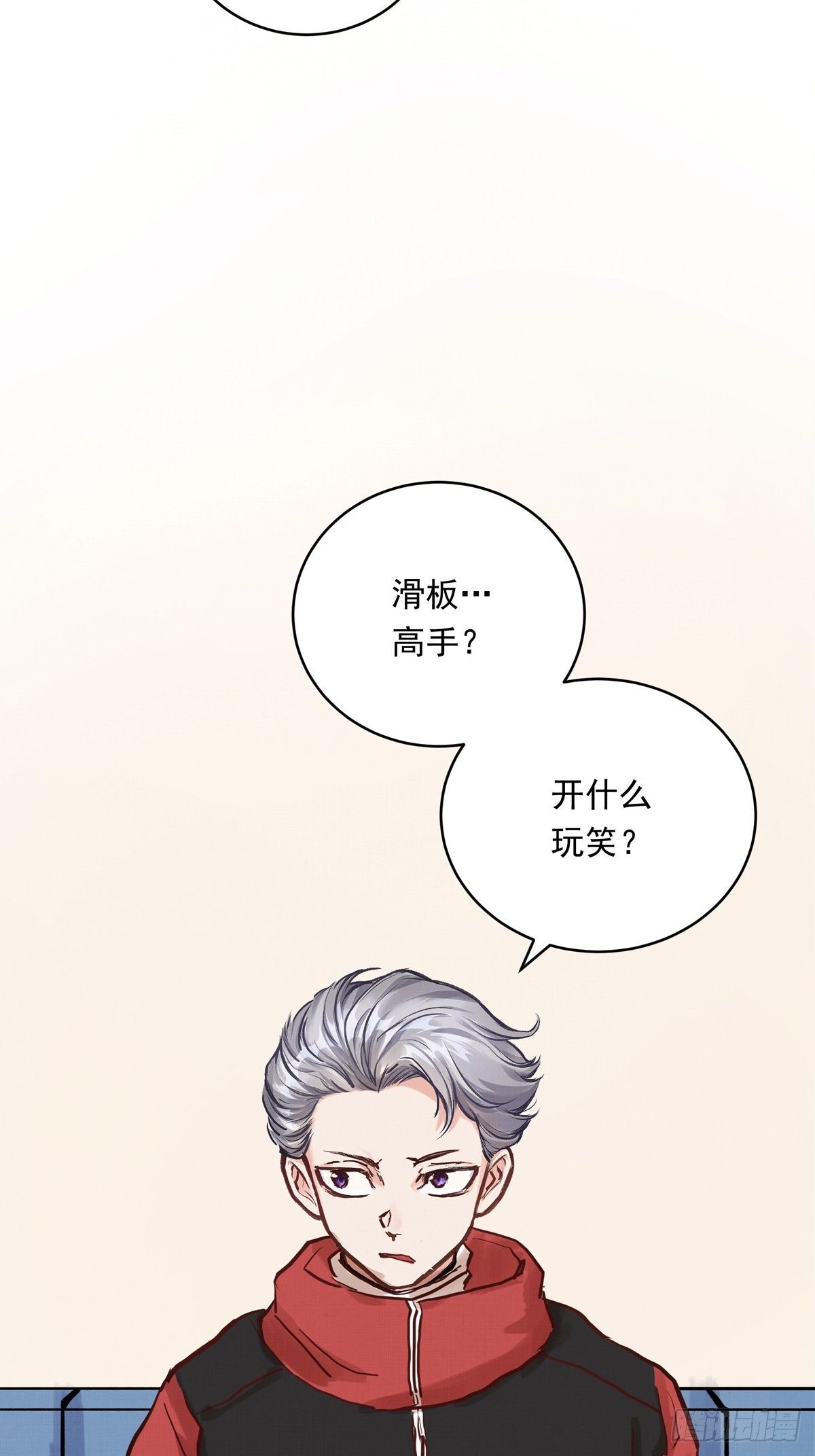 019话 曾经的第一高手(1/2)-第19话