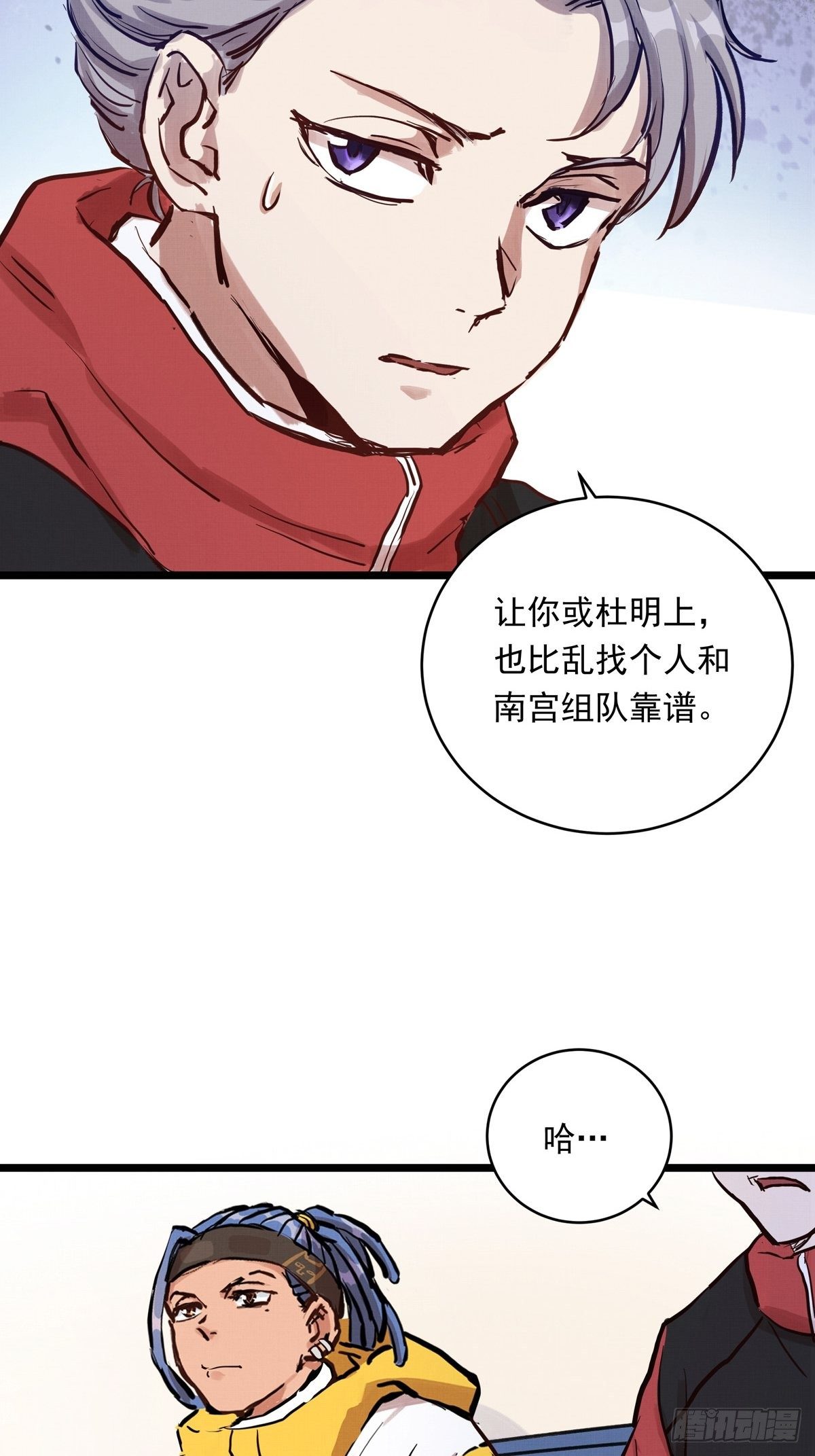 019话 曾经的第一高手(1/2)-第19话
