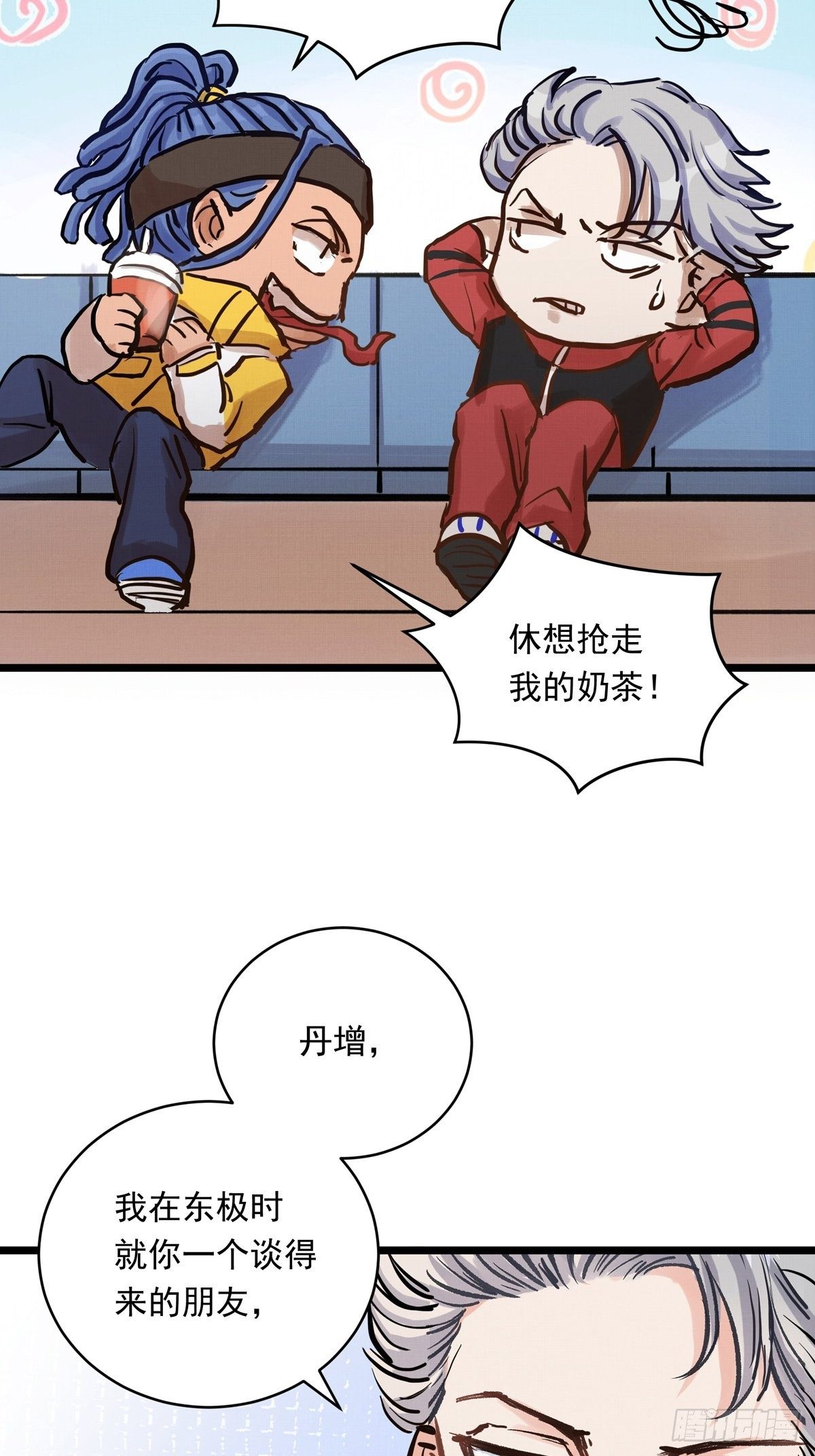 019话 曾经的第一高手(1/2)-第19话