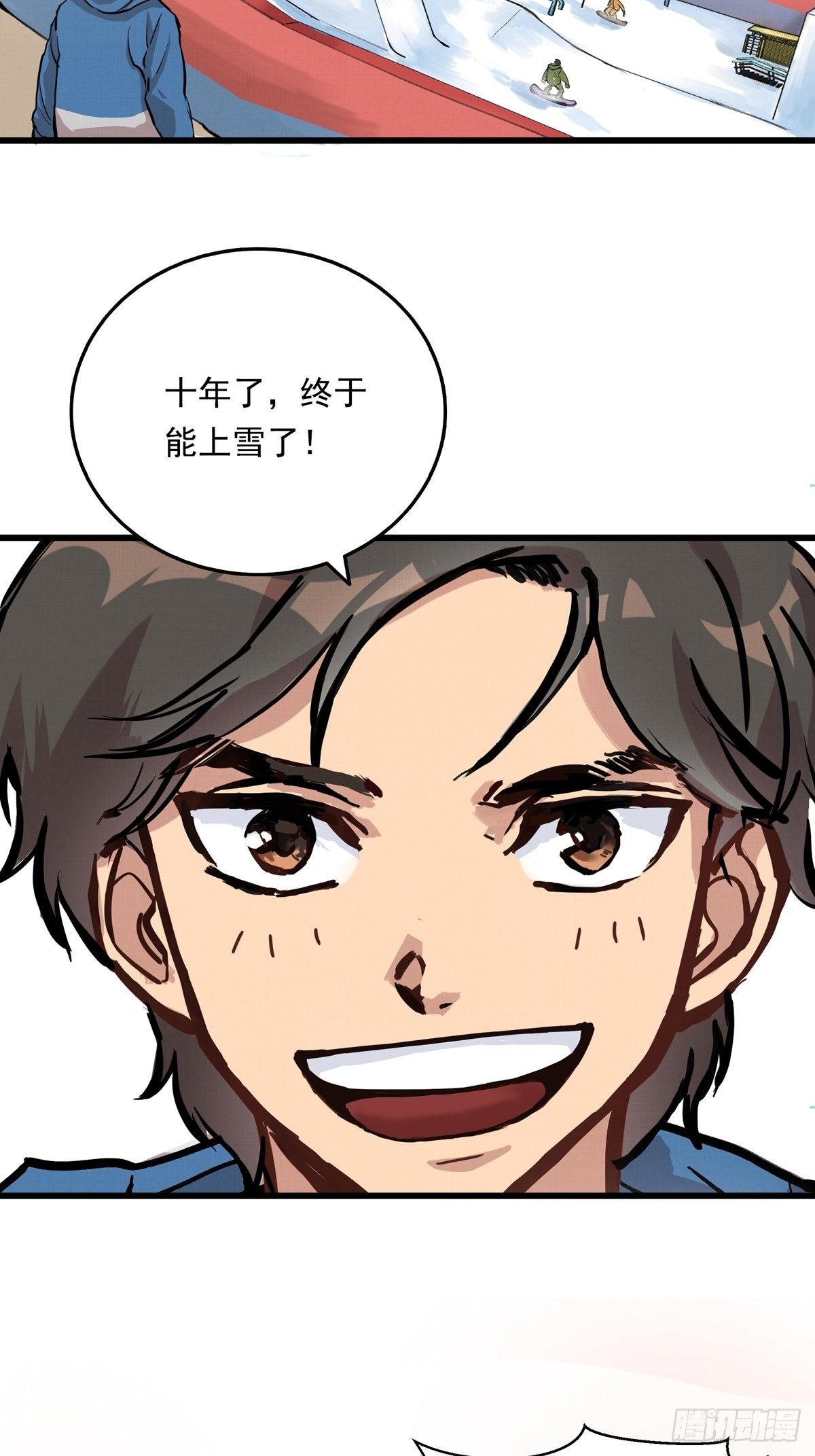 003话 东极滑雪俱乐部-第3话