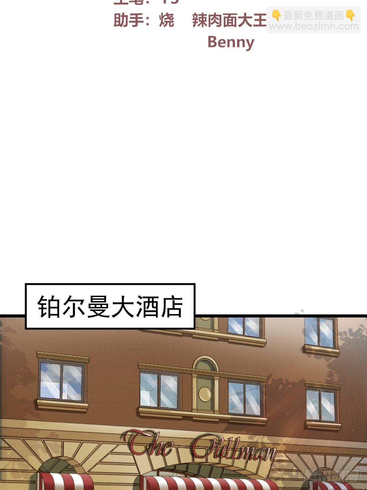 021话 选择面对的对象(1/2)-第21话