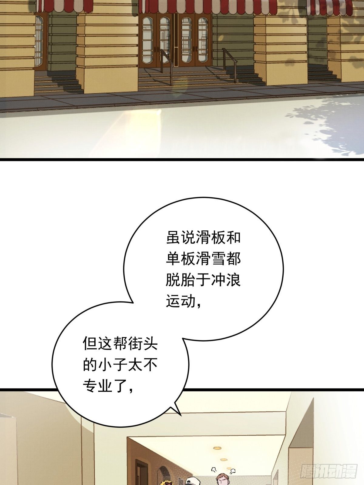 021话 选择面对的对象(1/2)-第21话