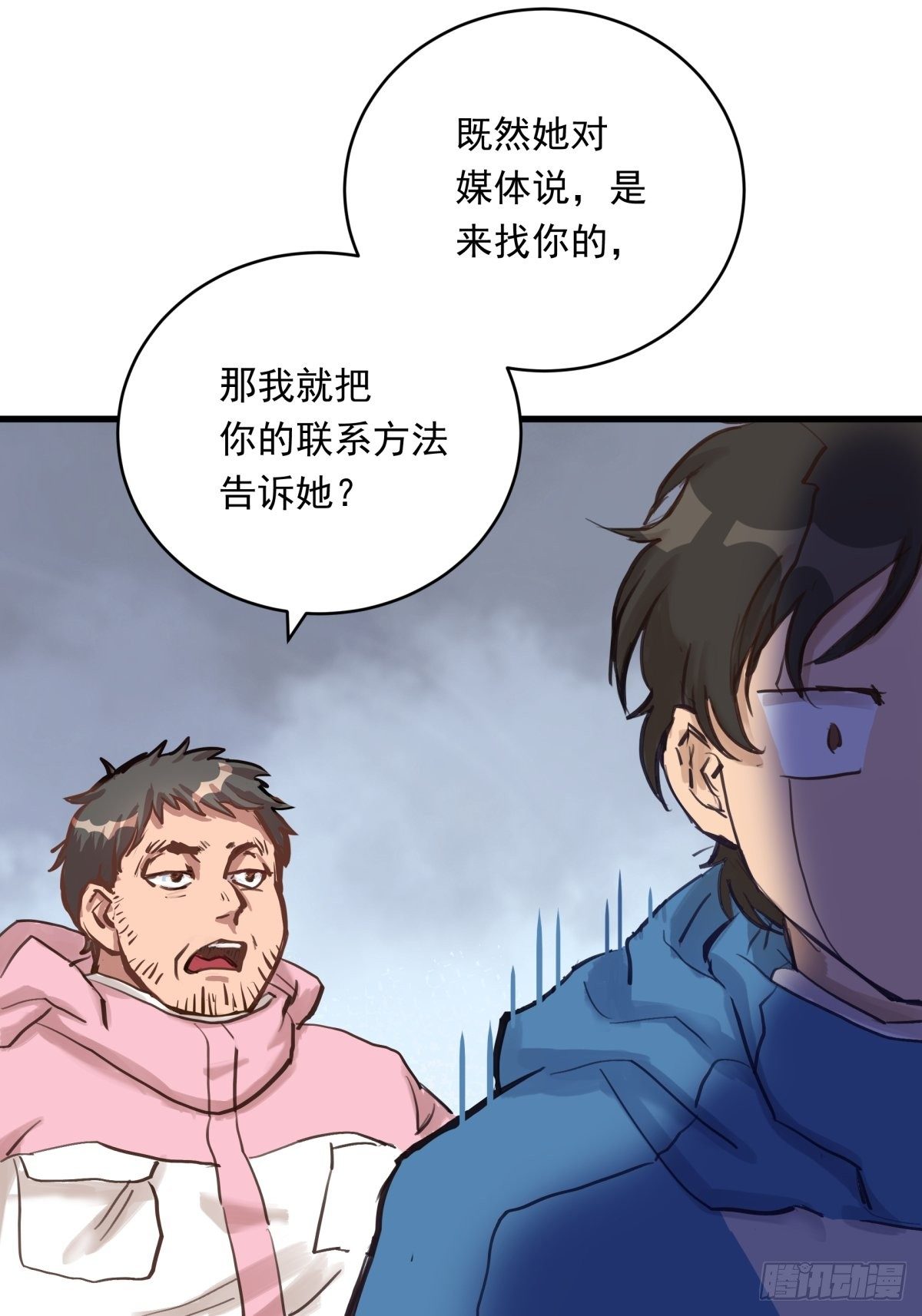 021话 选择面对的对象(1/2)-第21话