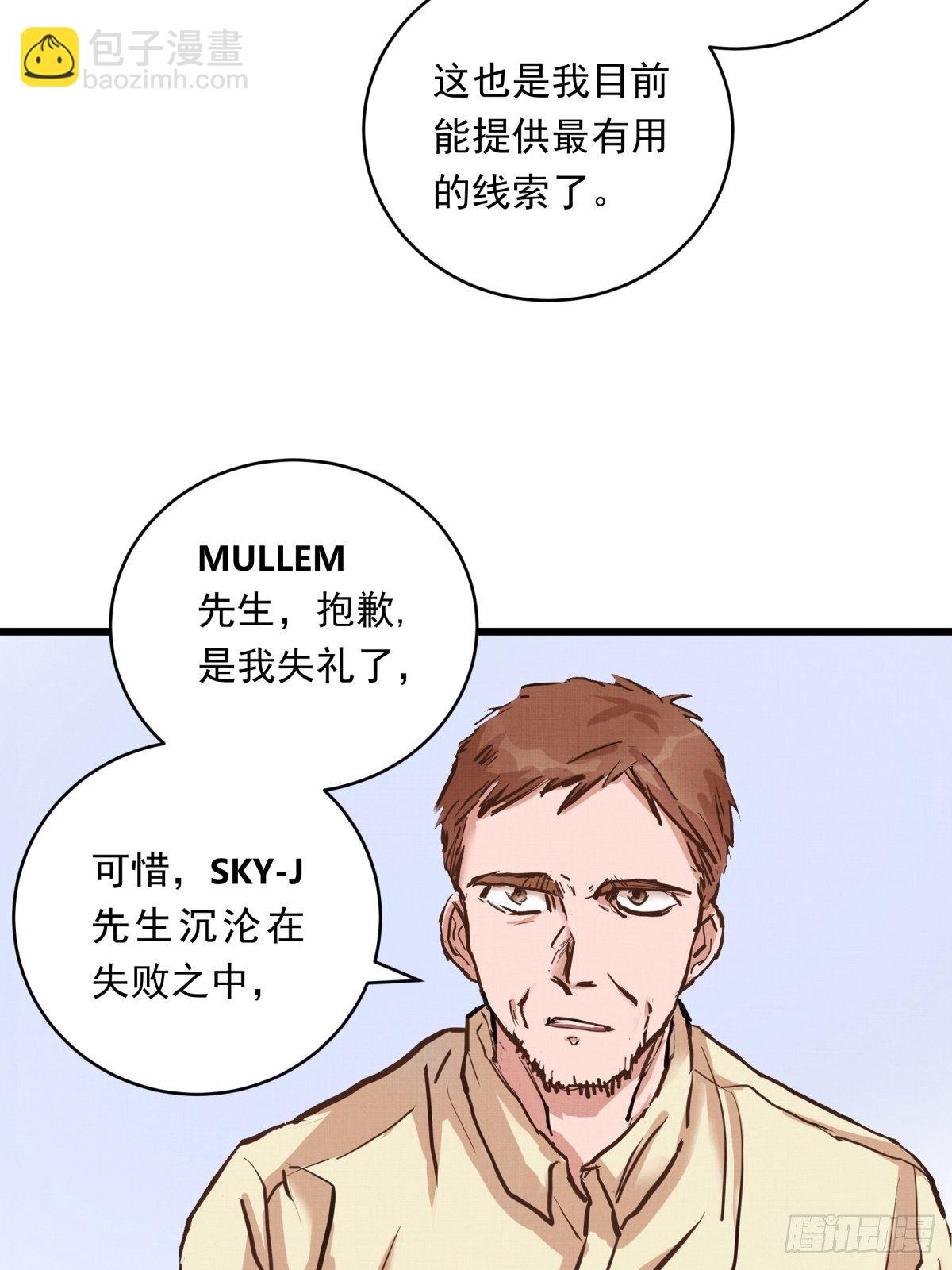 021话 选择面对的对象(1/2)-第21话