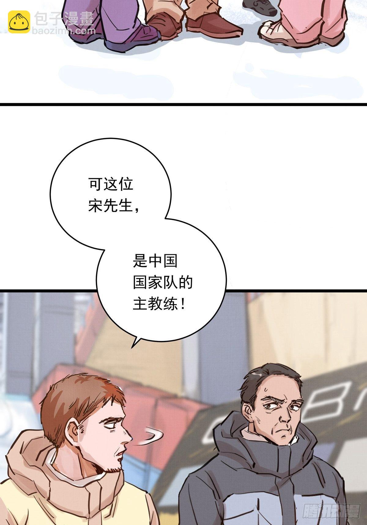 025话 Lene到访(1/2)-第25话