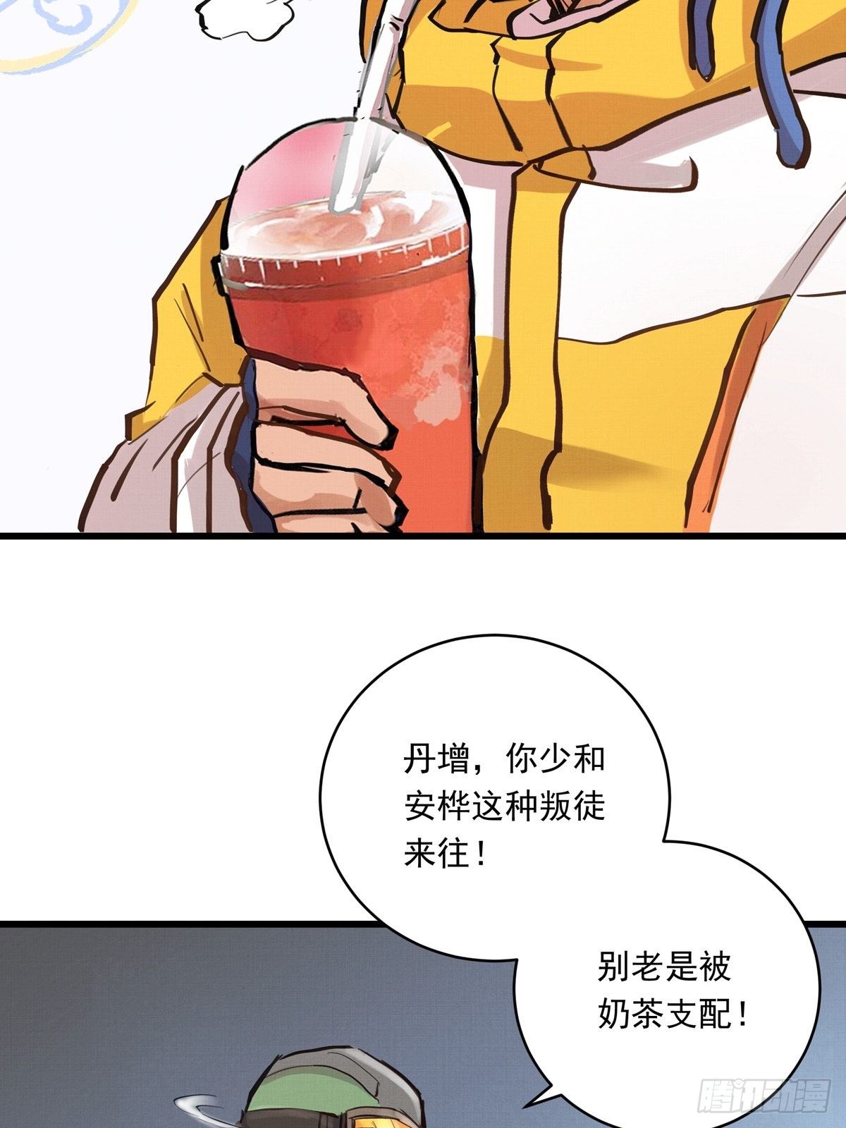 025话 Lene到访(1/2)-第25话