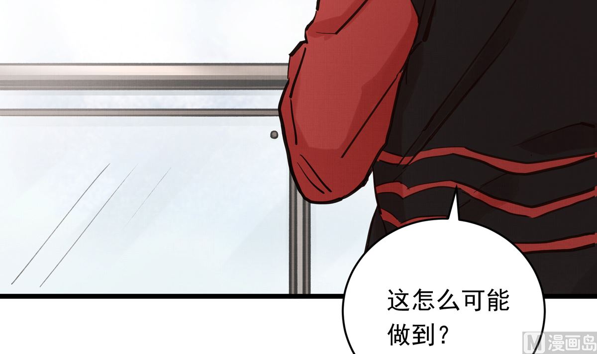 027话 天才之上的天才(1/3)-第27话