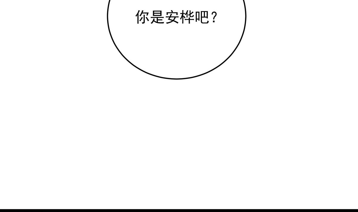 027话 天才之上的天才(1/3)-第27话