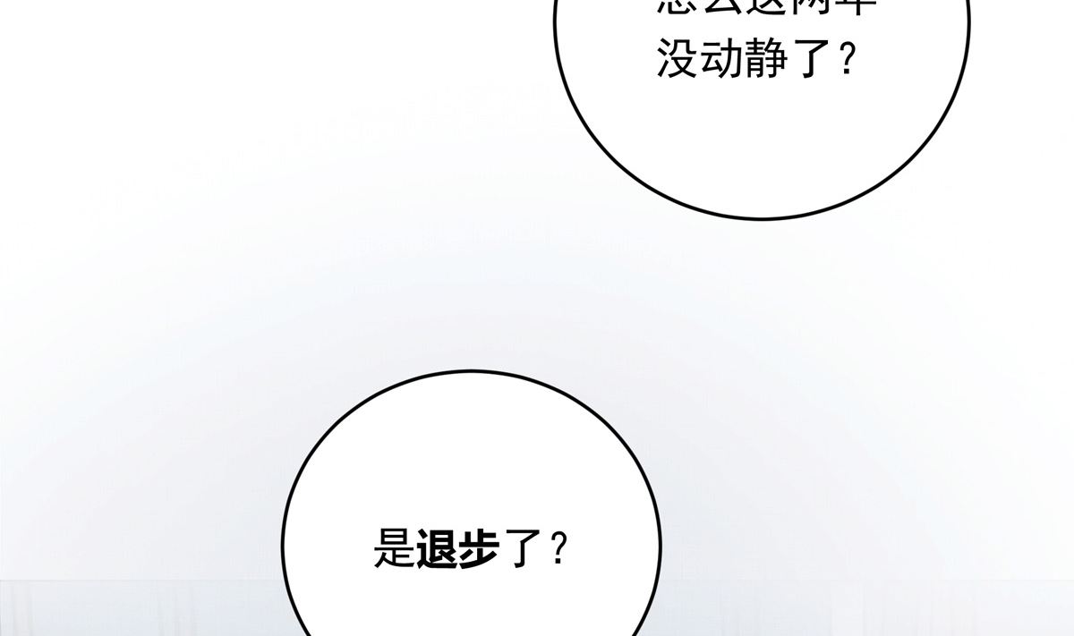 027话 天才之上的天才(1/3)-第27话