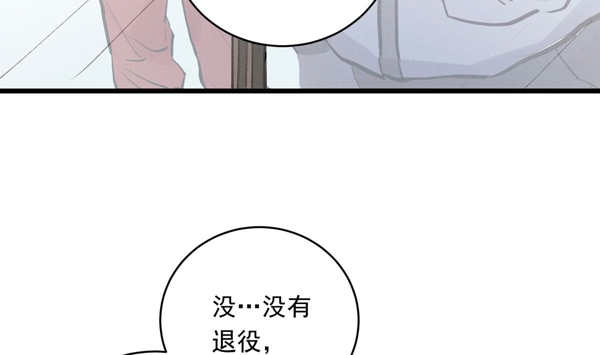 027话 天才之上的天才(1/3)-第27话