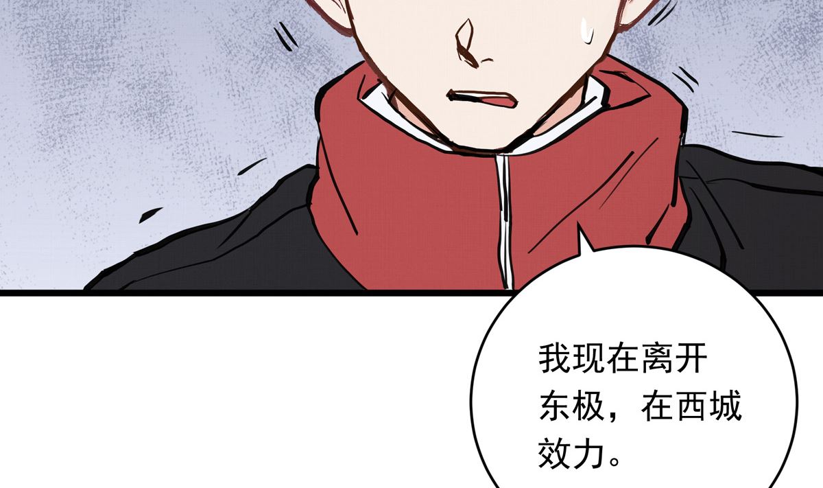 027话 天才之上的天才(1/3)-第27话