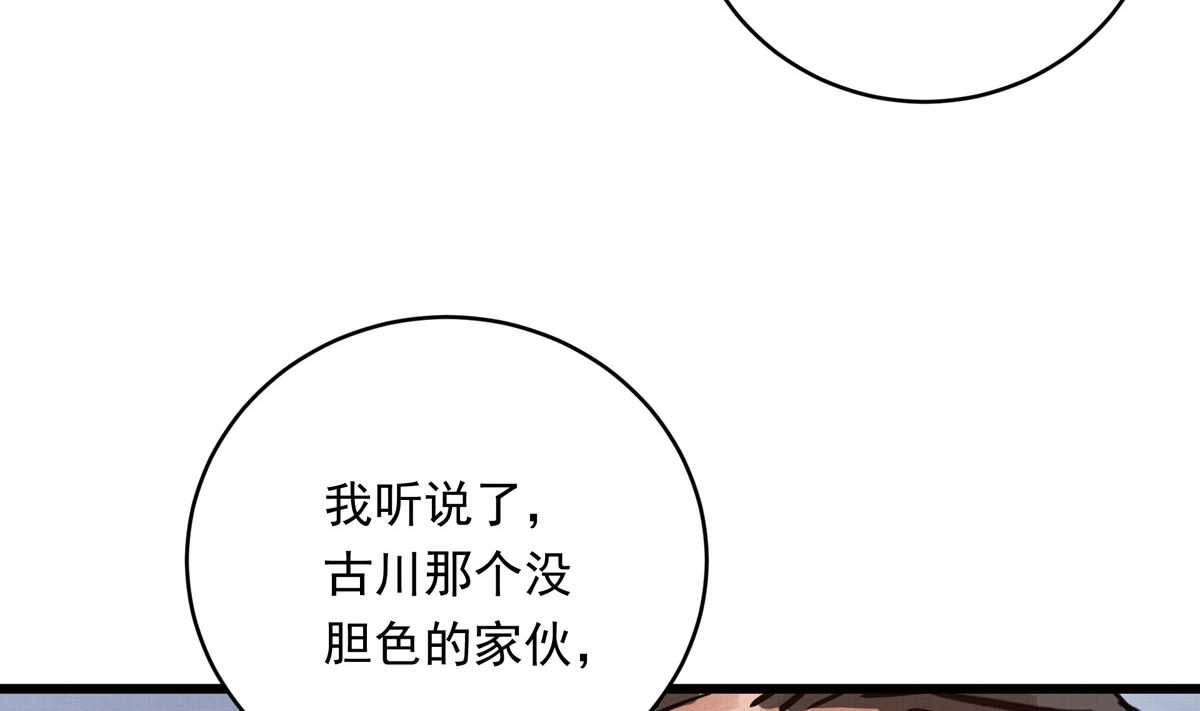 027话 天才之上的天才(1/3)-第27话
