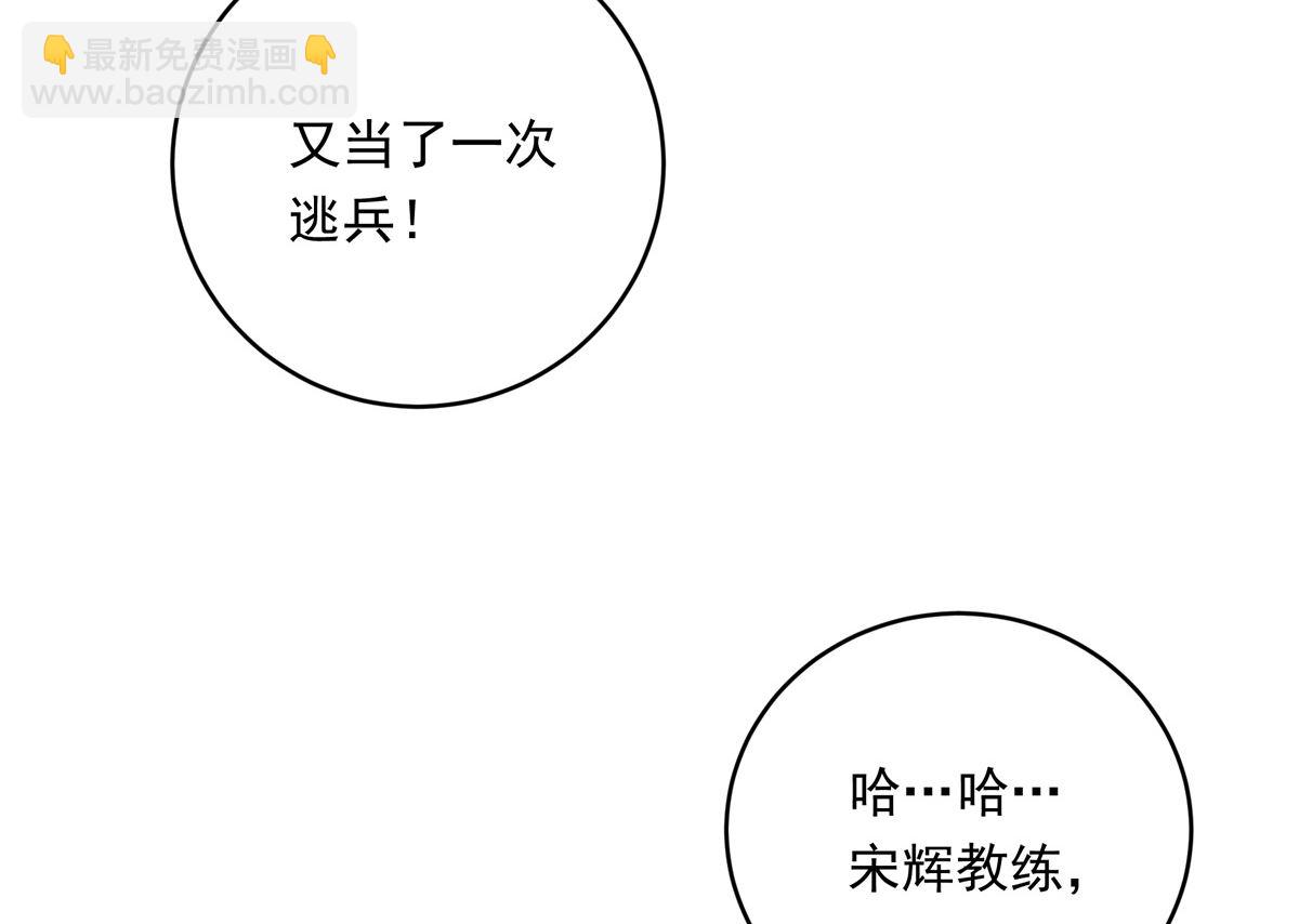 027话 天才之上的天才(1/3)-第27话