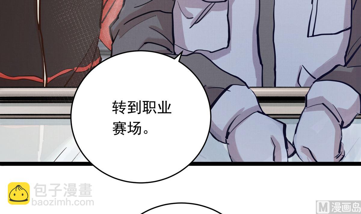027话 天才之上的天才(1/3)-第27话
