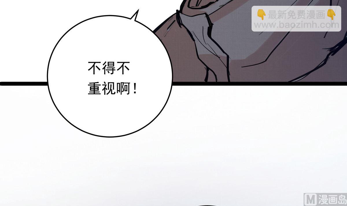 027话 天才之上的天才(1/3)-第27话