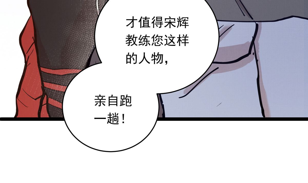 027话 天才之上的天才(1/3)-第27话