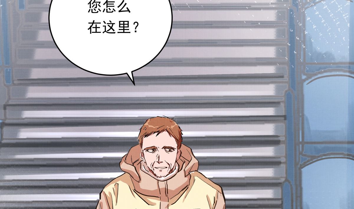 027话 天才之上的天才(1/3)-第27话