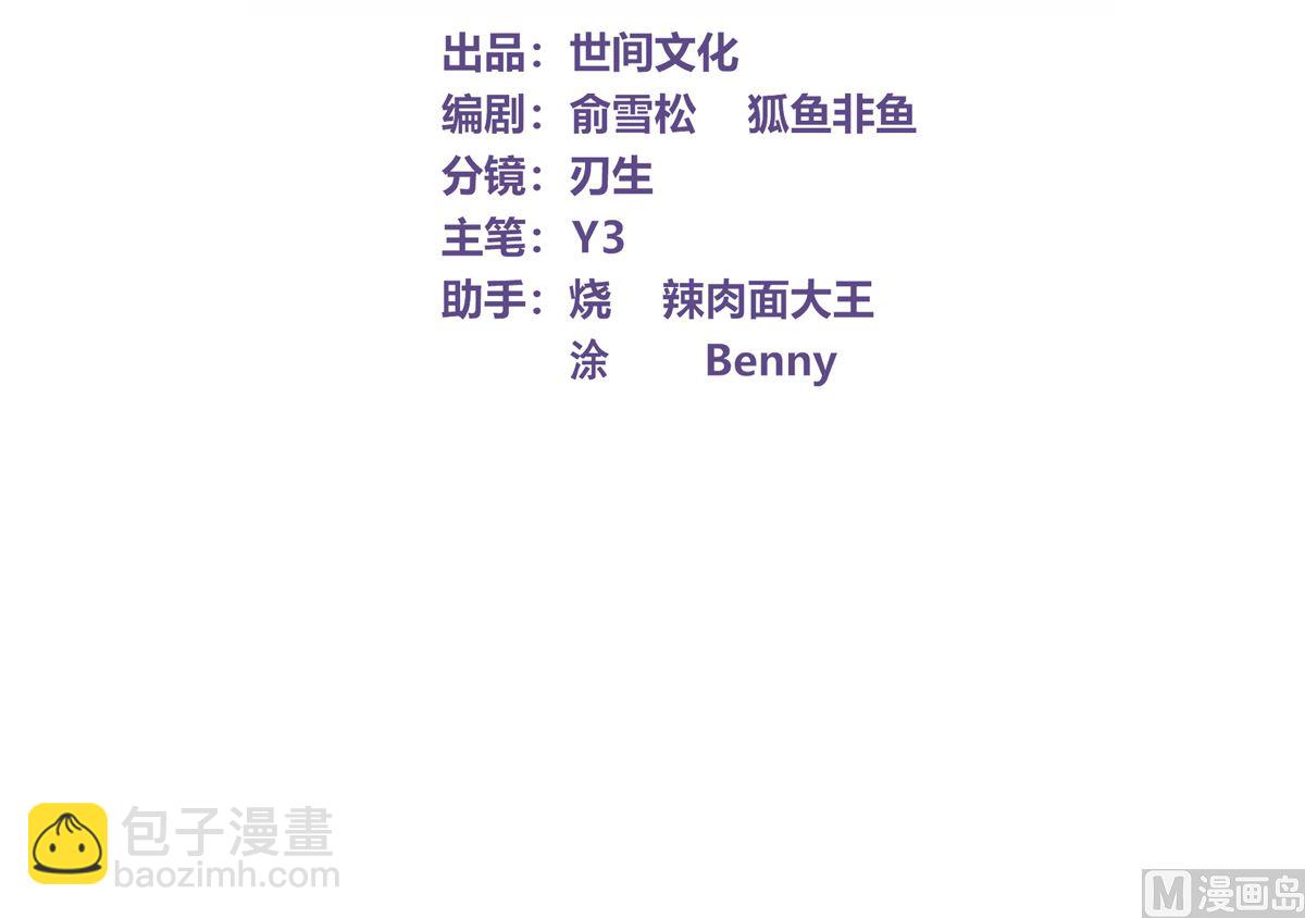 027话 天才之上的天才(1/3)-第27话