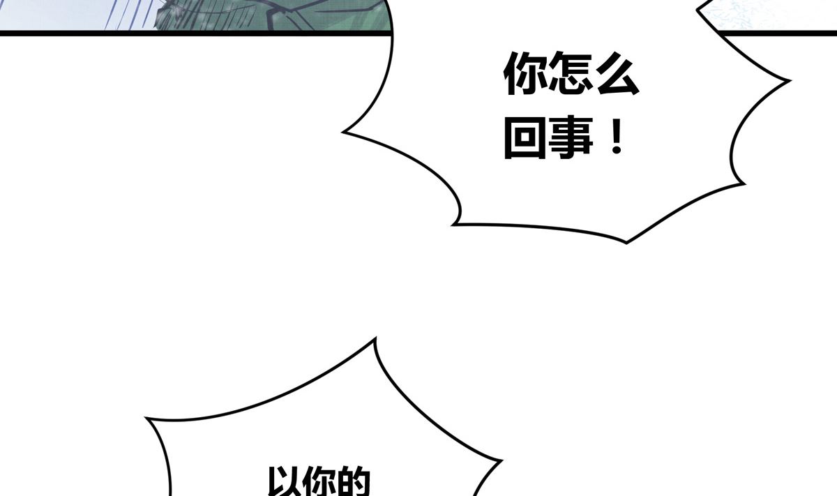 029话 翻盘的机会(1/3)-第29话