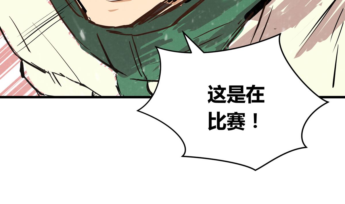 029话 翻盘的机会(1/3)-第29话