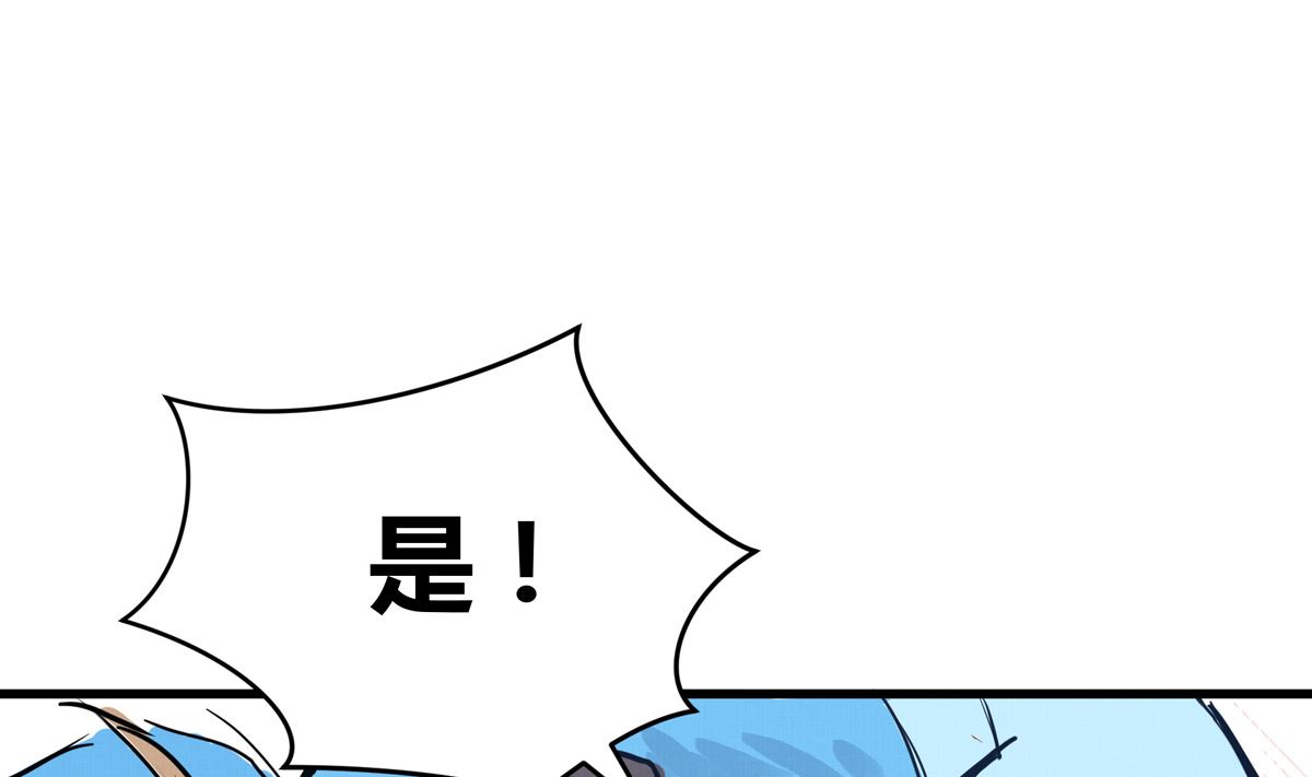 029话 翻盘的机会(1/3)-第29话