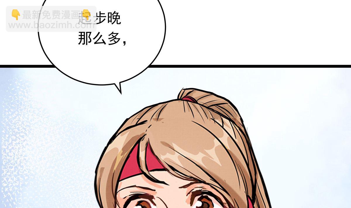 031话 邀请(1/3)-第31话