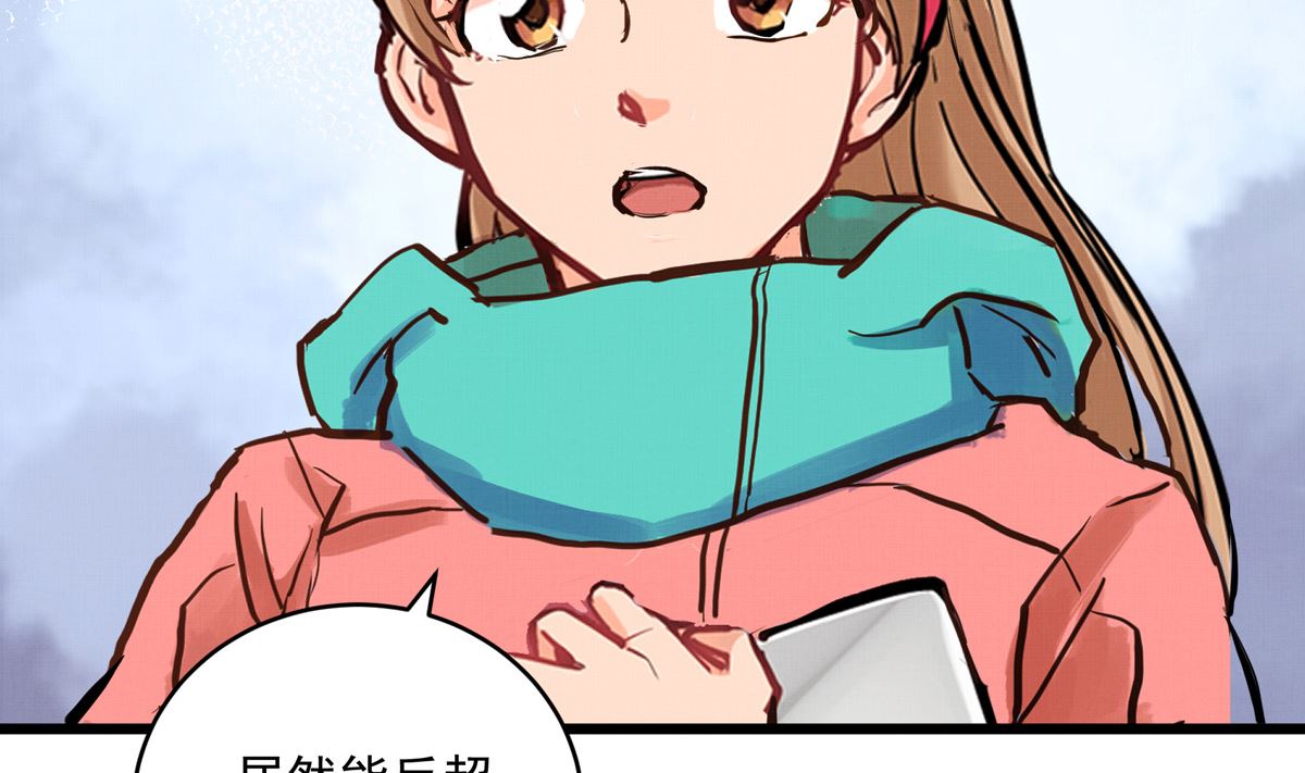 031话 邀请(1/3)-第31话