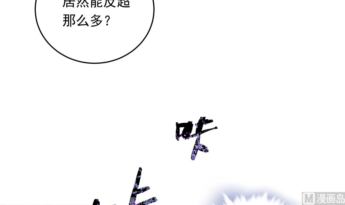 031话 邀请(1/3)-第31话