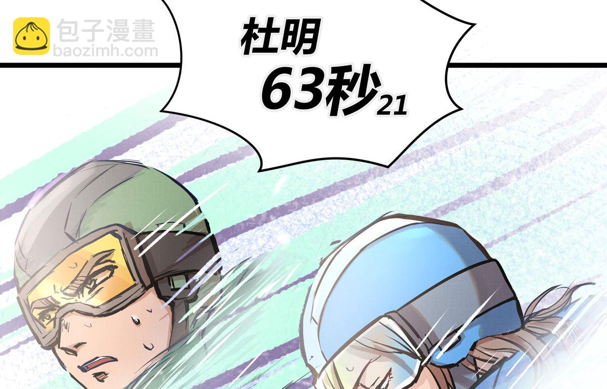 031话 邀请(1/3)-第31话