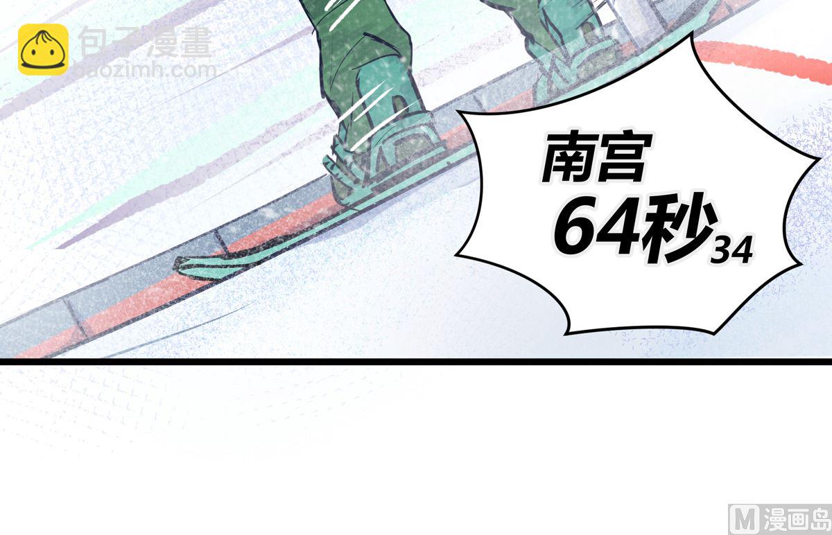 031话 邀请(1/3)-第31话