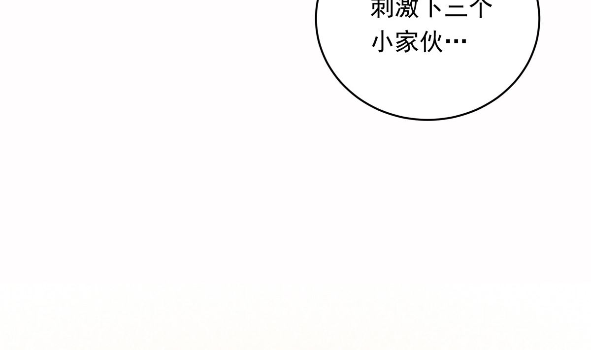 031话 邀请(1/3)-第31话