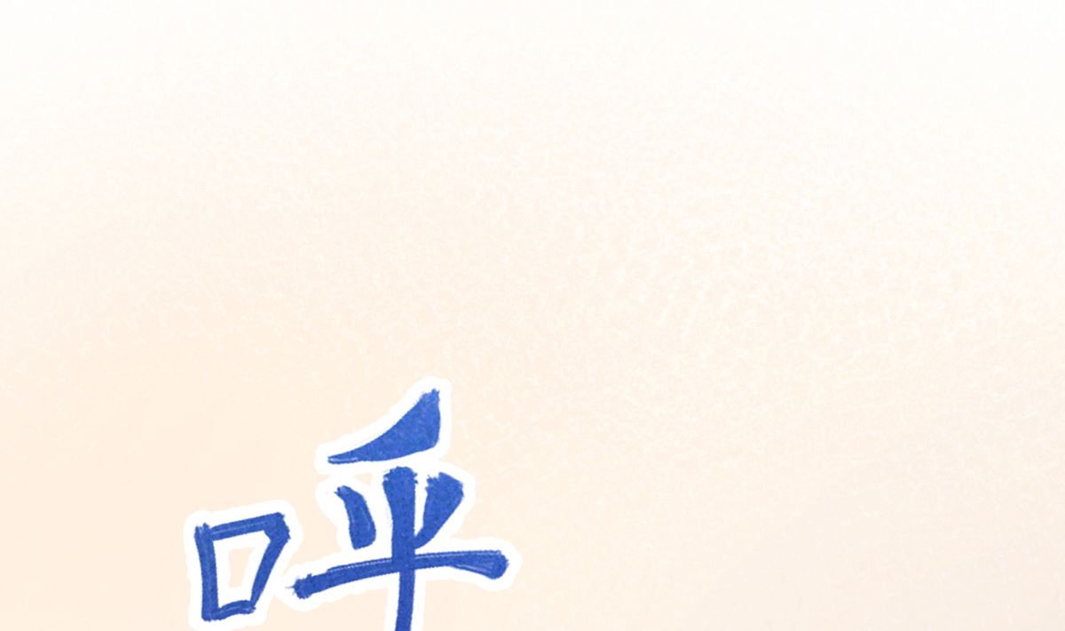 031话 邀请(1/3)-第31话