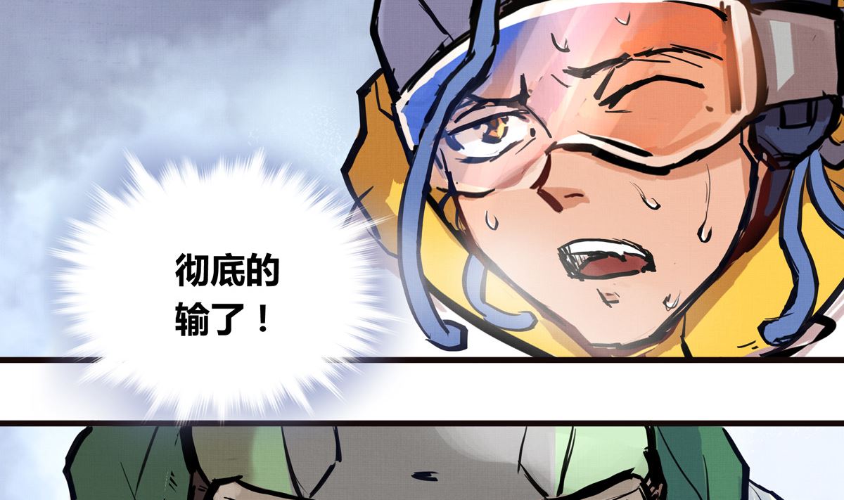 031话 邀请(1/3)-第31话
