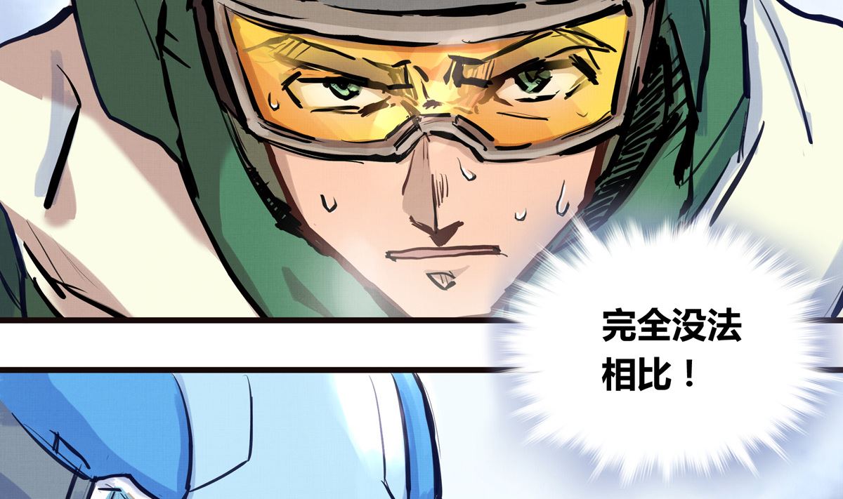 031话 邀请(1/3)-第31话