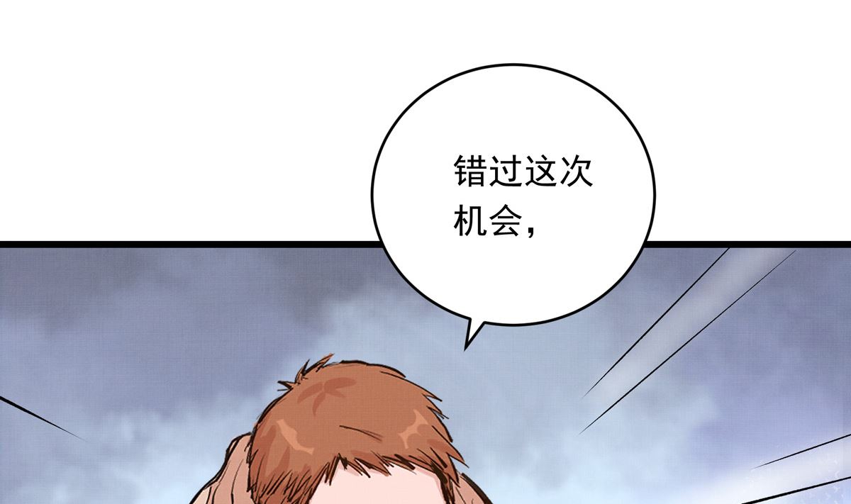 033话 运动员存在的意义(1/3)-第33话