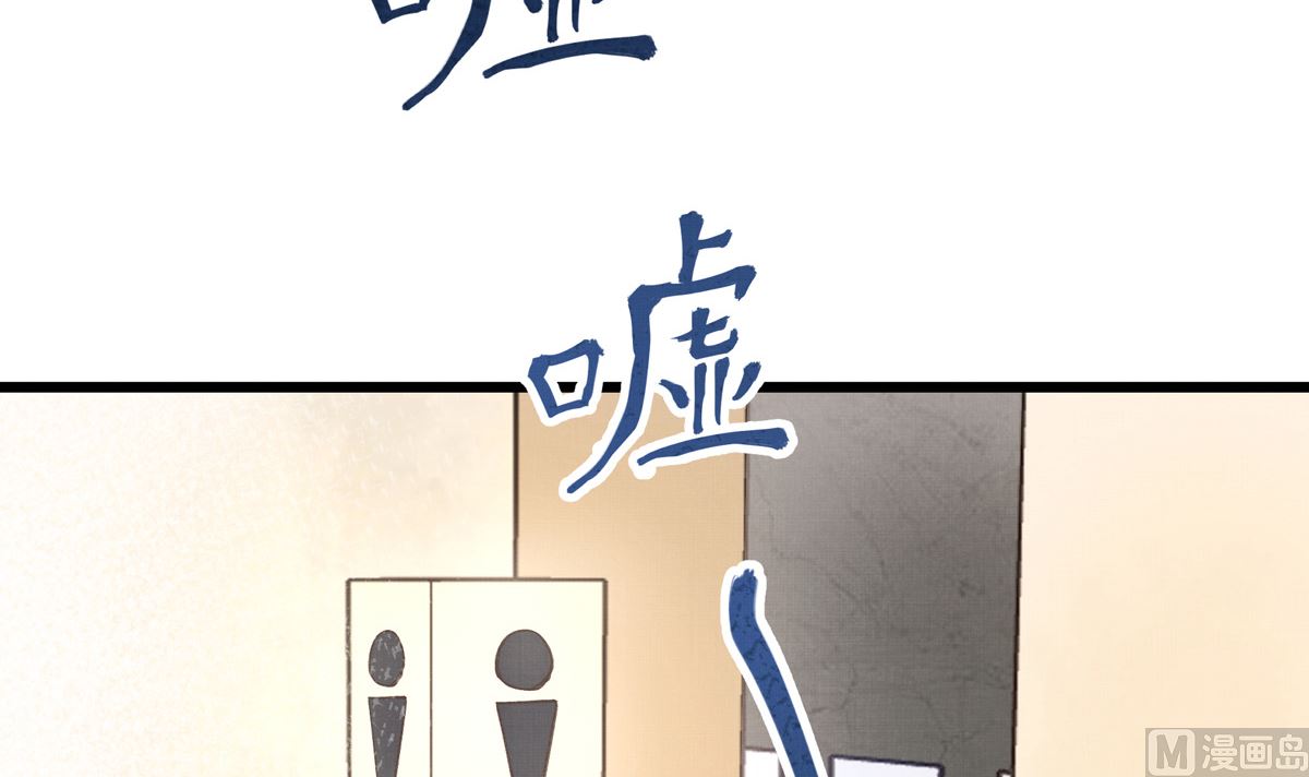 033话 运动员存在的意义(1/3)-第33话