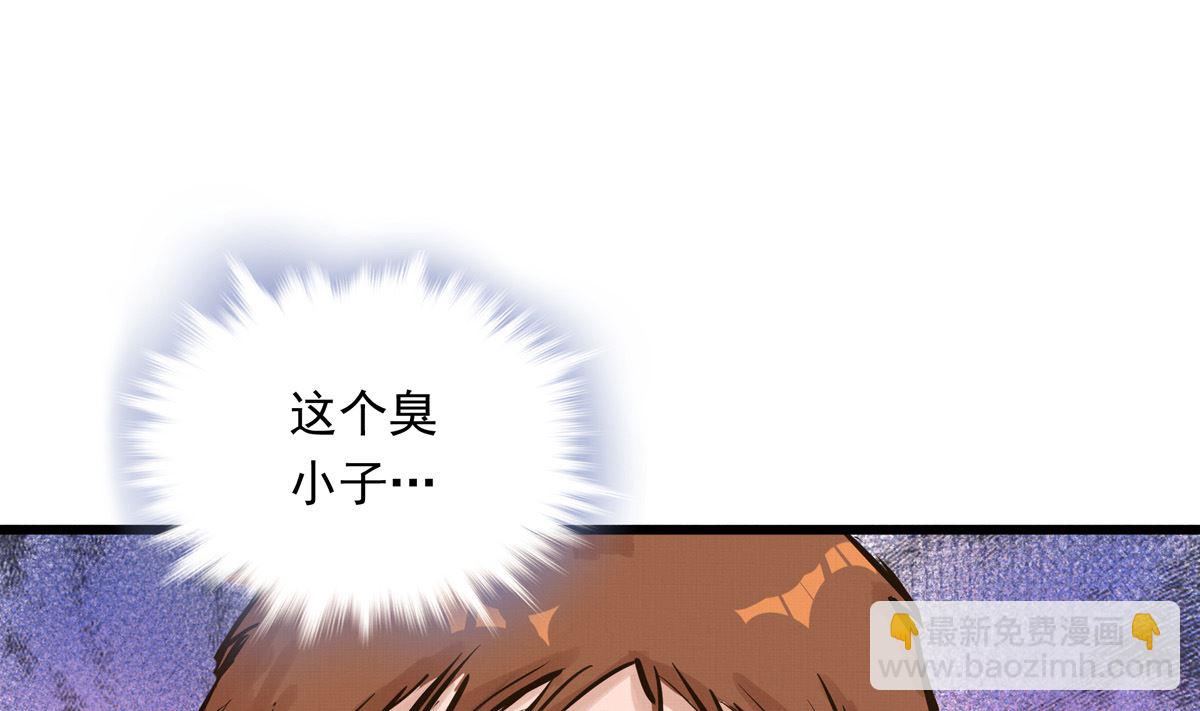 033话 运动员存在的意义(1/3)-第33话